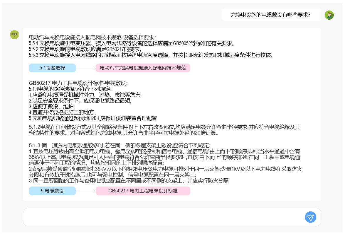 智能对话.png