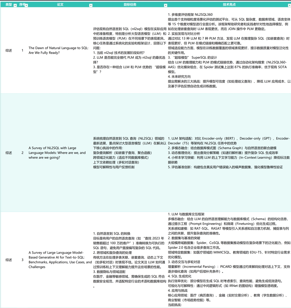 截图1.png