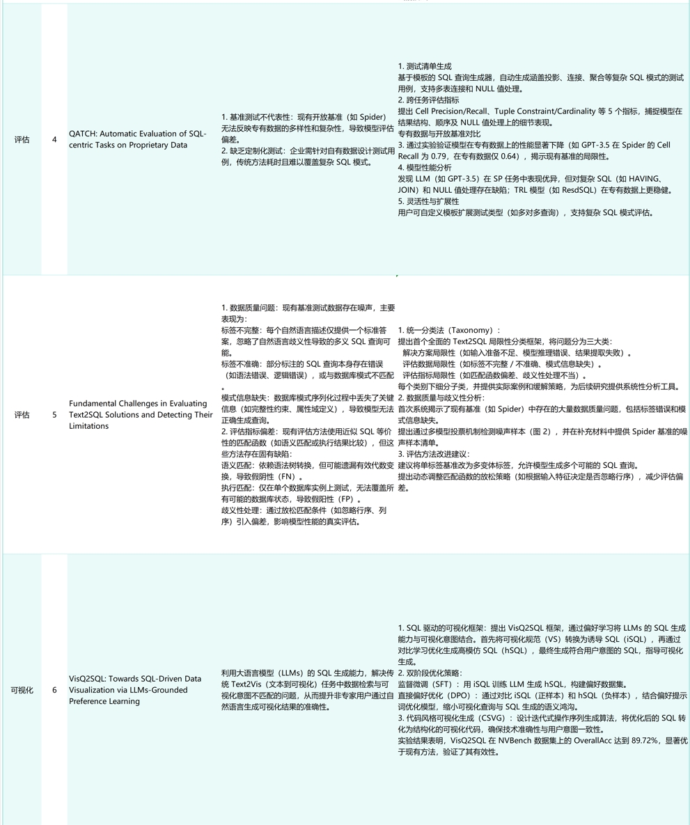 截图2.png
