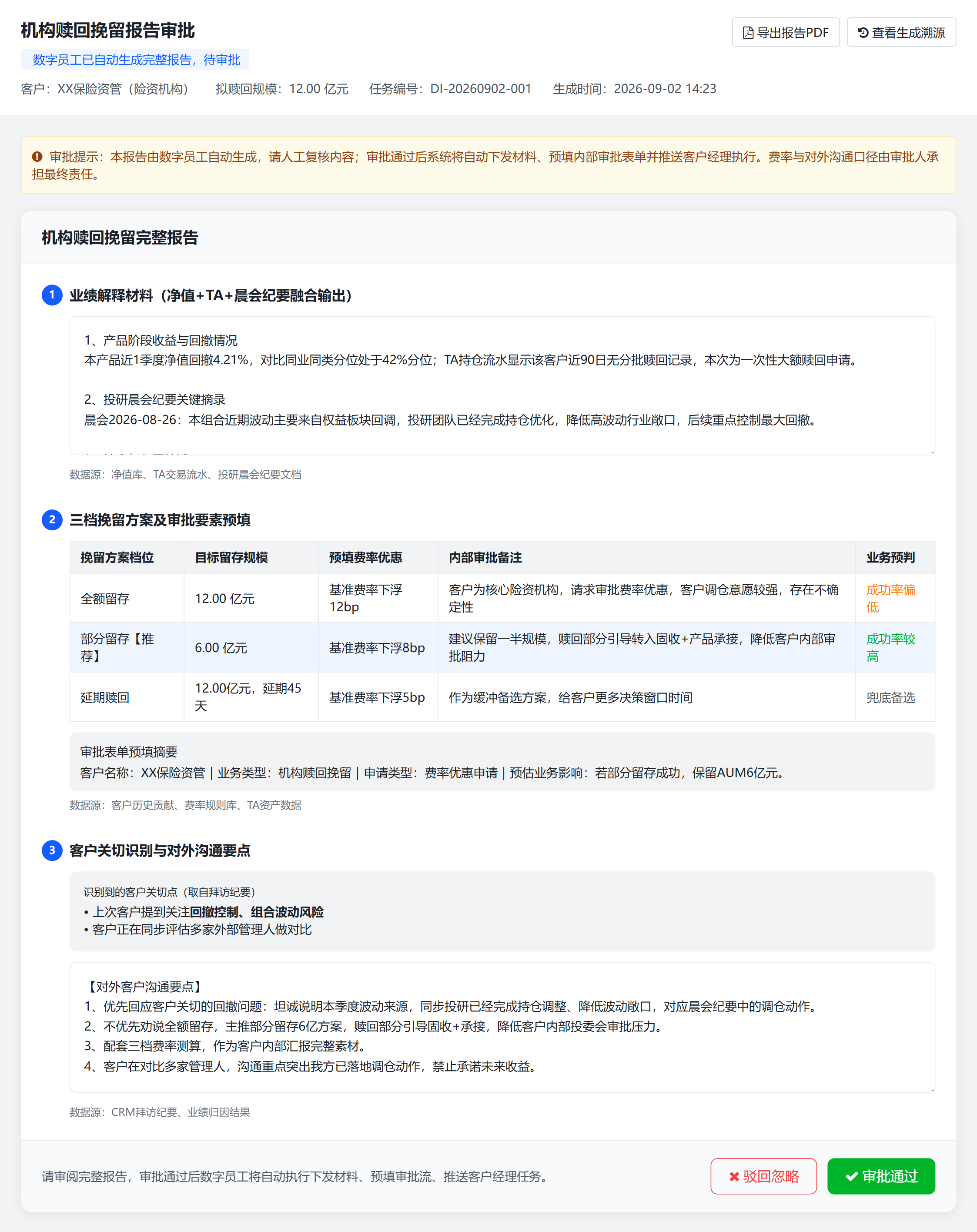 1788402046787399.png 场景1界面示意.png