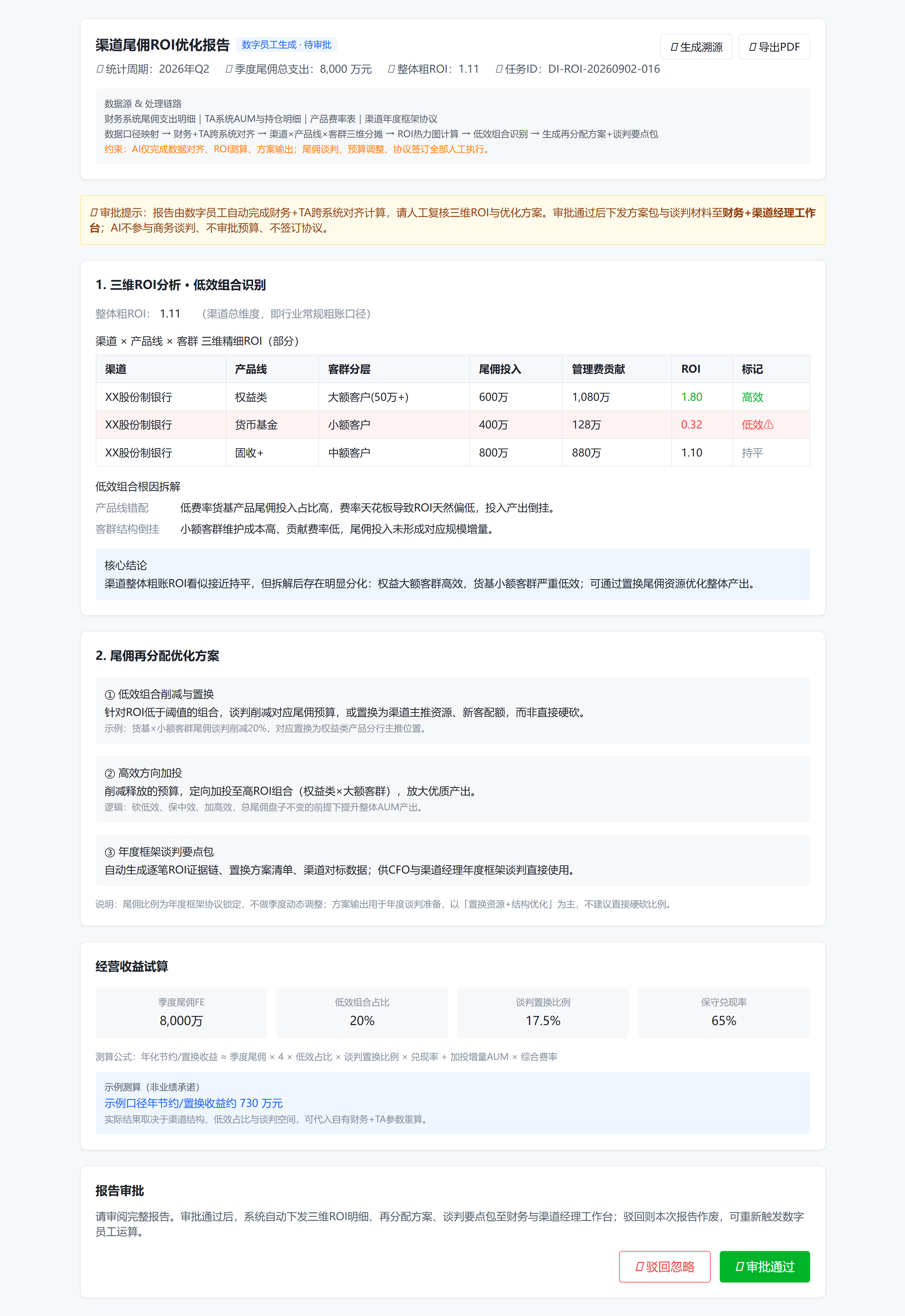 1788749439955290.png 场景4.png