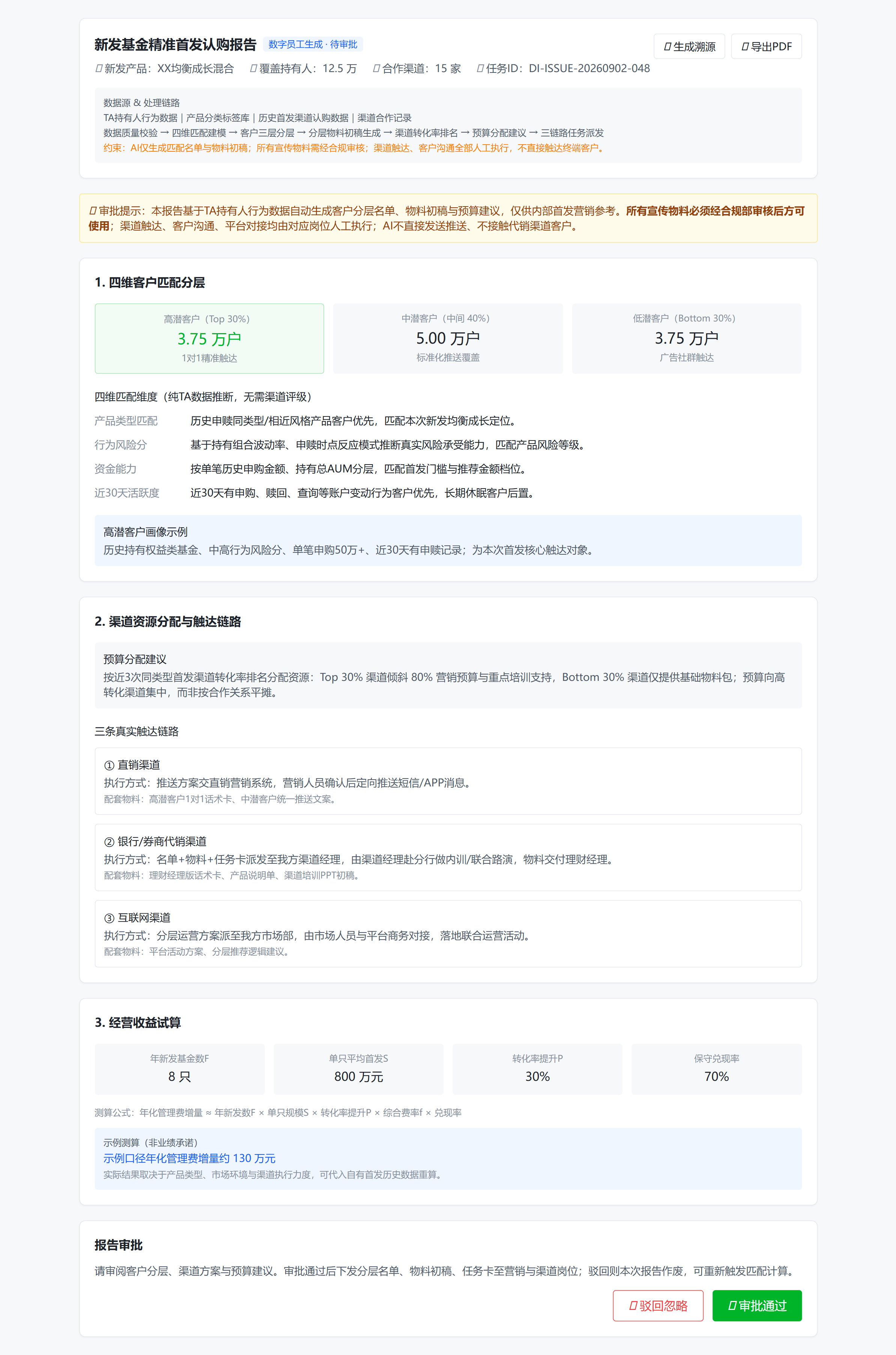 1789008520228031.png 场景9.png