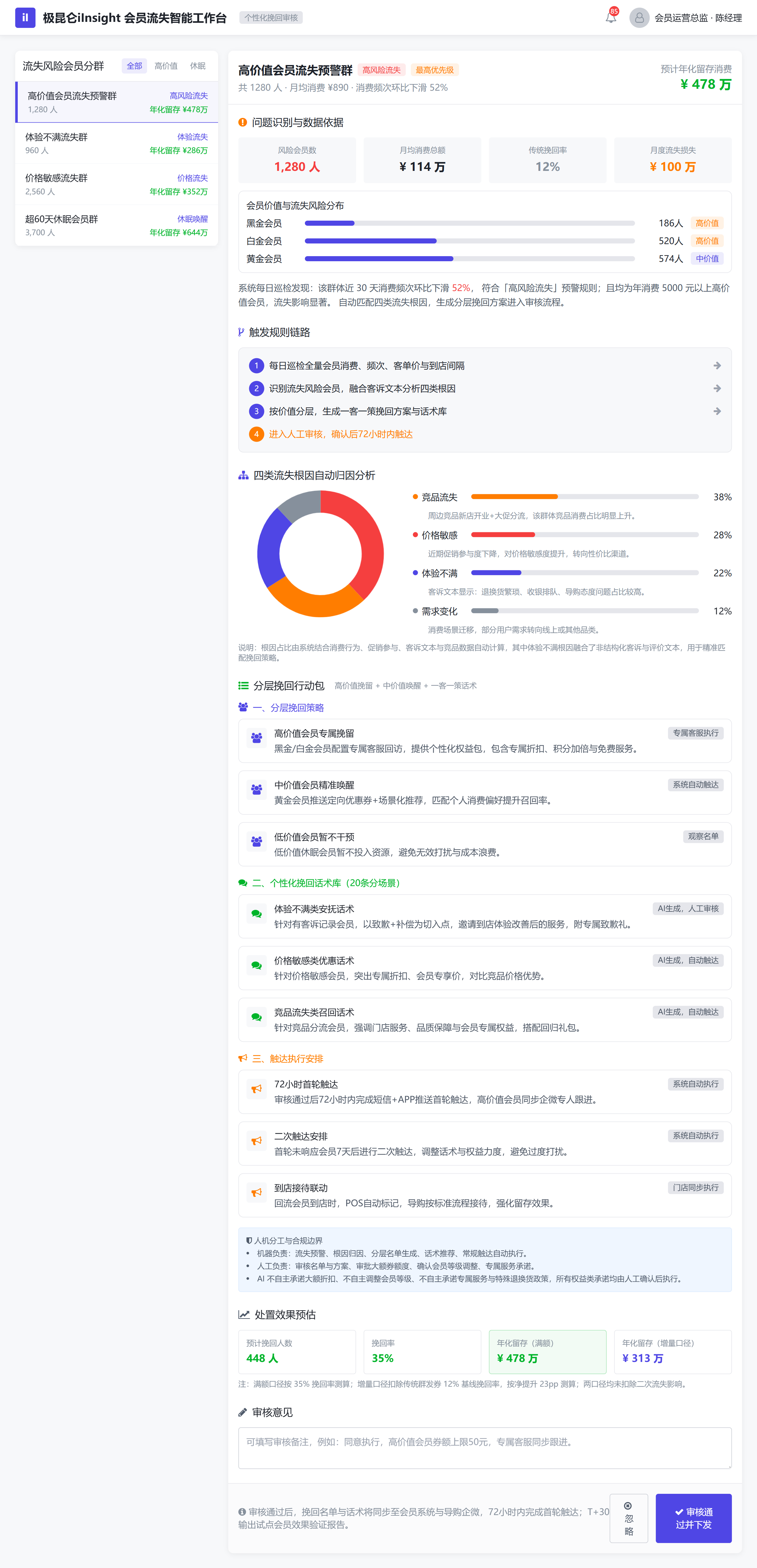 1790046906418705.png 场景6.png